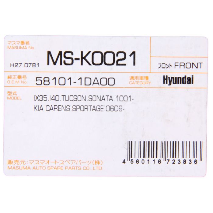 Колодки тормозные Masuma MS-K0021, передние