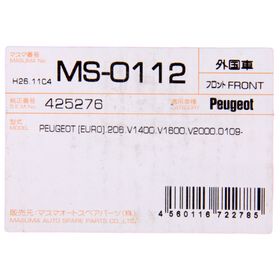 Колодки тормозные Masuma MS-0112, передние, Citroen C4, Pegeout 206/307 от Сима-ленд