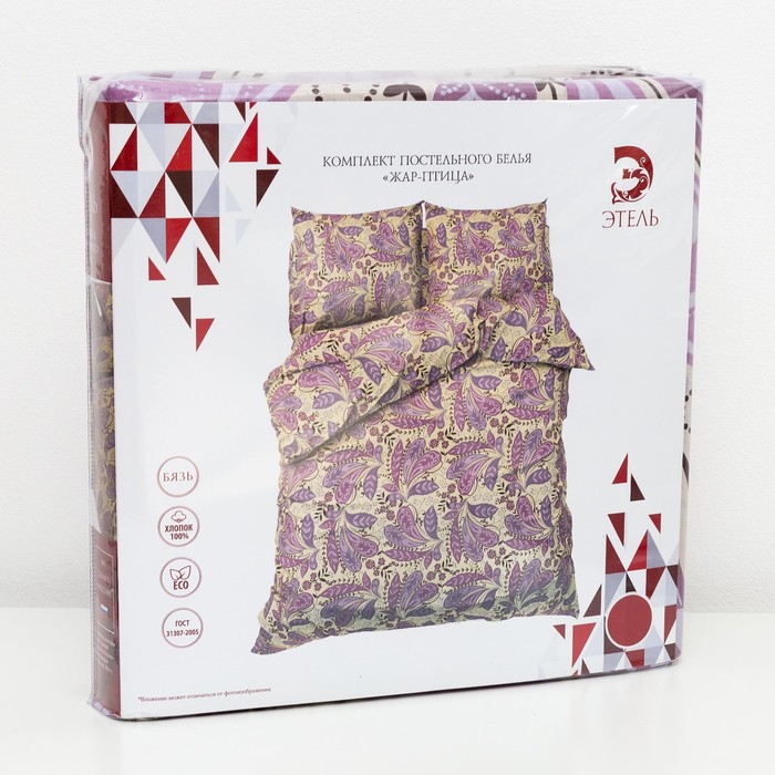 Постельное бельё "Этель" 2 сп., Жар-птица, размер 175х215 см, 200х220 см, 50х70 см - 2 шт., 100% хлопок, бязь, 125 г/м2