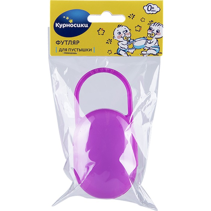 Футляр для пустышки, от 0 мес., цвета МИКС