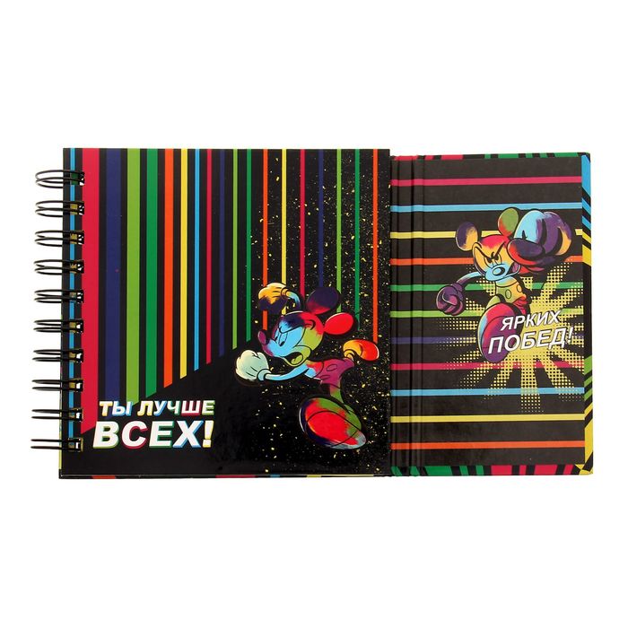 Блокнот на магнитном заклепе "Ты лучше всех", Микки Маус, 60 листов