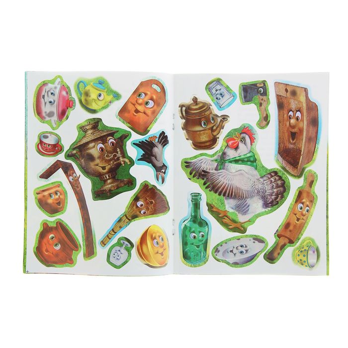 Книжка с наклейками "Федорино горе" Чуковский К.