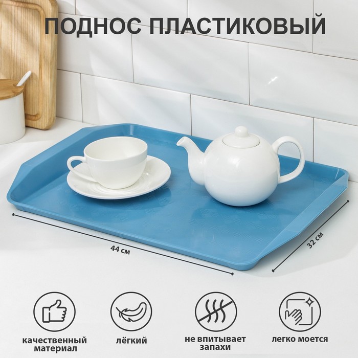 Поднос, «Дональд», 44×32 см, цвет МИКС