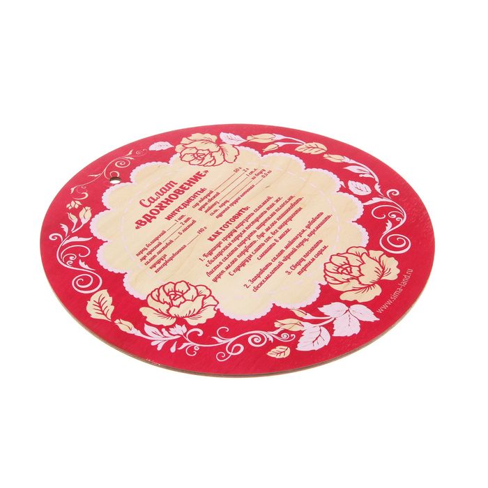 Доска разделочная "Салат Вдохновение" печать, 25 х 25 см