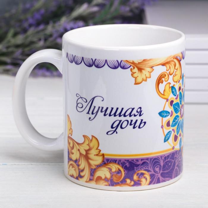 Кружка "Лучшая дочь" сублимация, 330 мл
