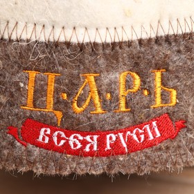 

Шапка для бани корона "Царь всея руси"