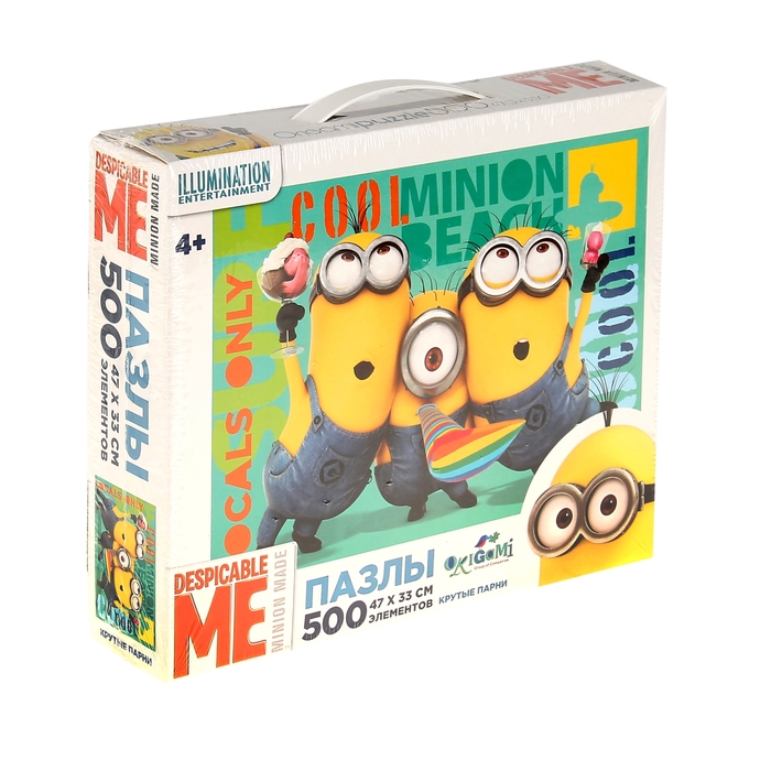 Пазлы "Крутые парни", 500 элементов