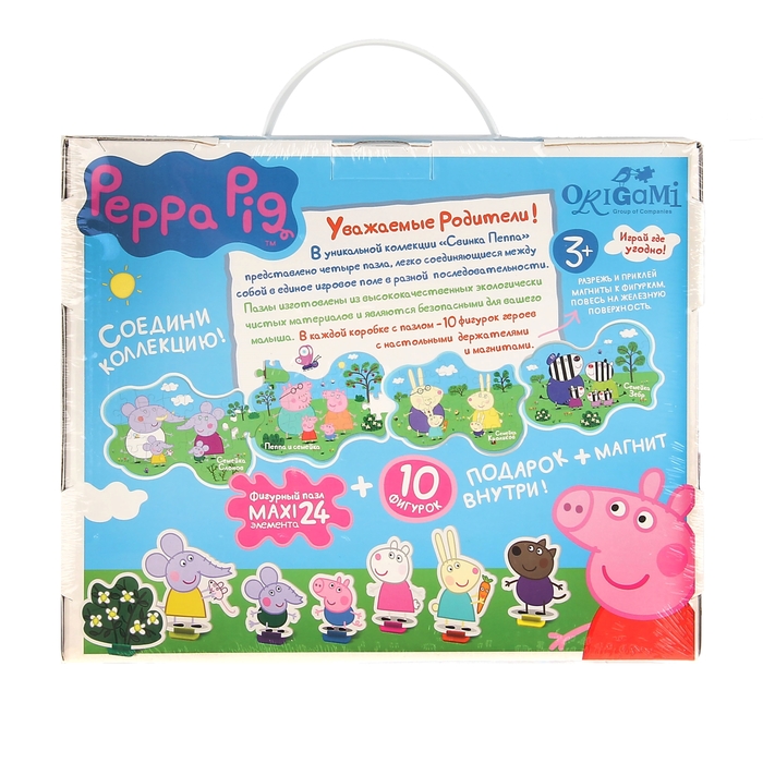 Макси-пазлы «Семья слонов», 24 элемента + 10 фигурок героев с держателями и магнитами