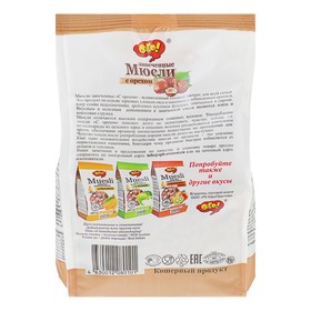 

Мюсли "ОГО!", запеченные с орехом, 350 г