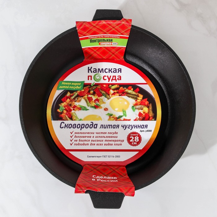 Сковорода 28 см, с двумя ушками
