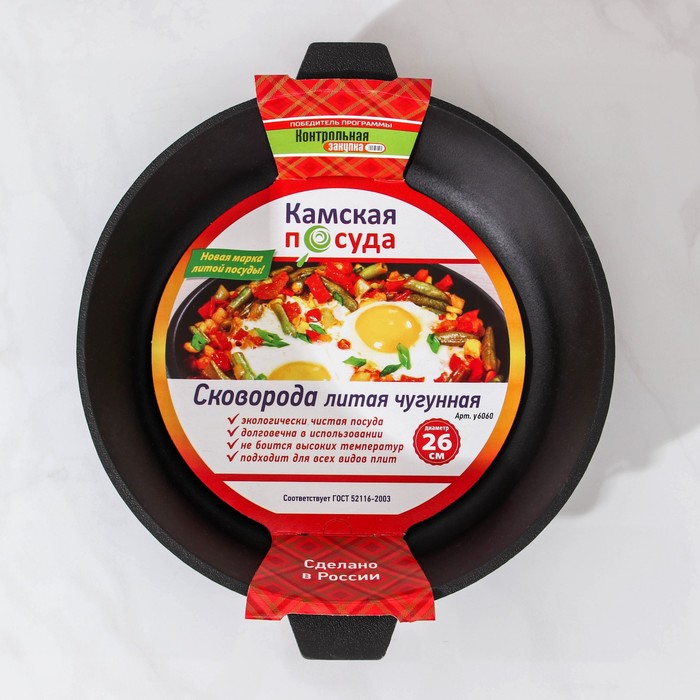 Сковорода 26 см, с двумя ушками