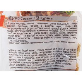 

Мюсли "ОГО!", запеченные с тропическими фруктами, 350 г