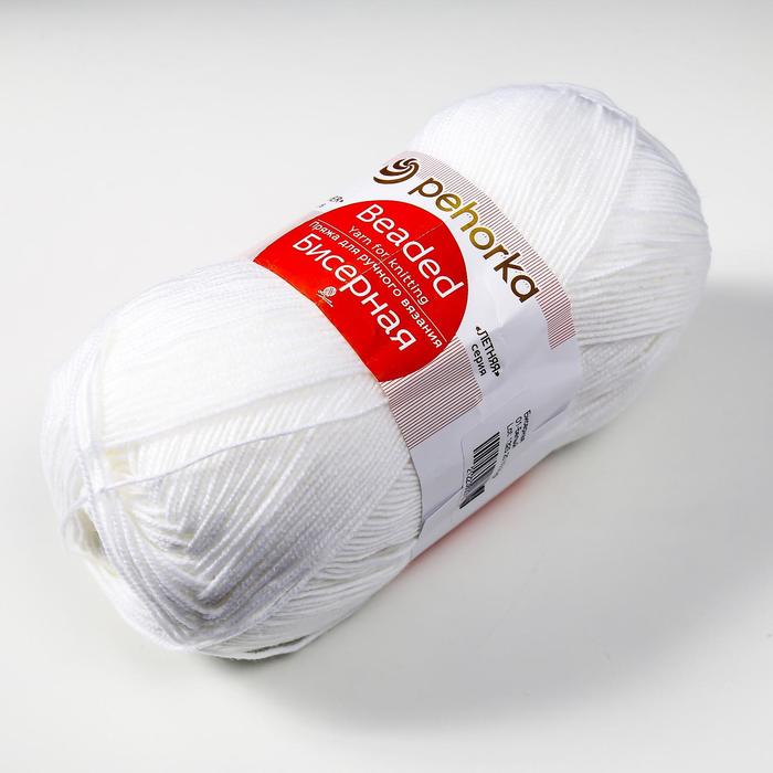 

Пряжа "Бисерная" 100% акрил 450м/100гр (01- Белый)