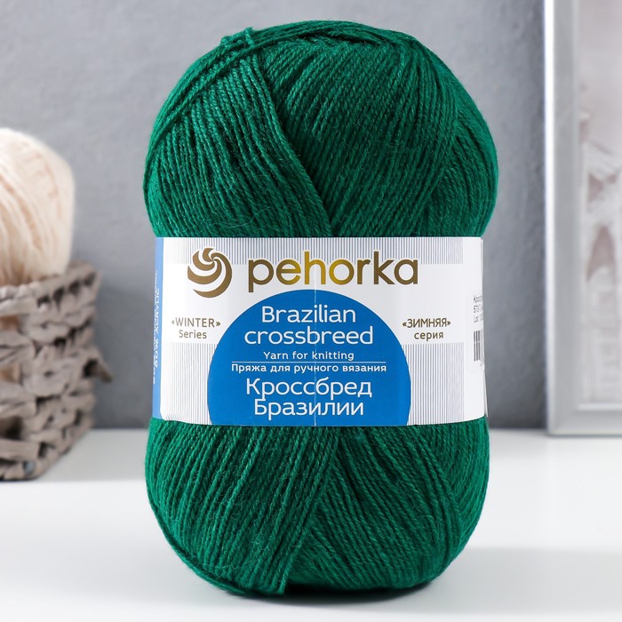 Пряжа "Кроссбред Бразилии" 50%меринос.шерсть, 50% акрил 500м/100гр (573-Т.изумруд)