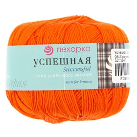 

Пряжа "Успешная" 100% мерсеризованный хлопок 220м/50гр (284-Оранжевый)