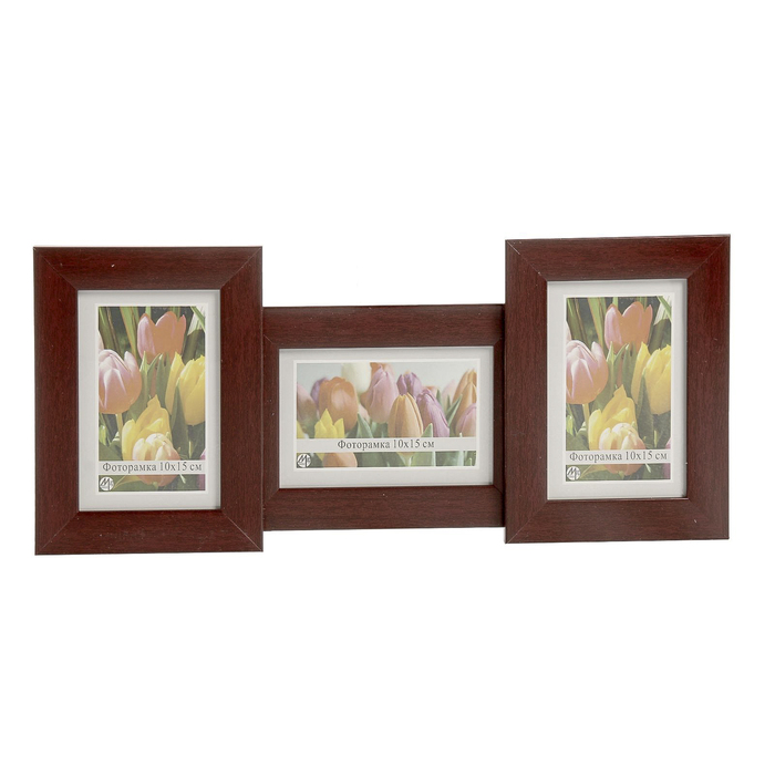 Фоторамка 3-х для фото 10х15 см "Трио" под красное дерево, МИКС