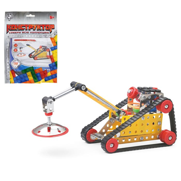 Конструктор металлический «Гусеничная техника», деталей 126-169, МИКС