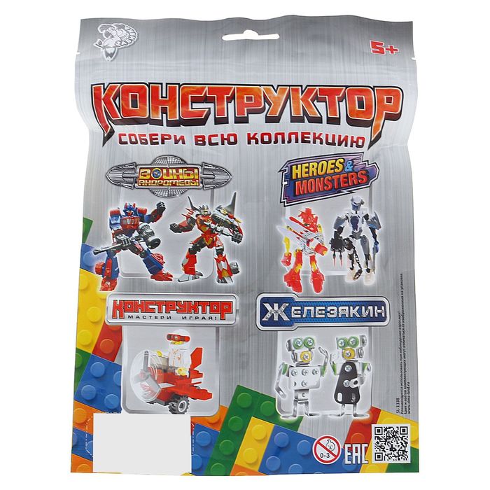 Конструктор металлический «Гусеничная техника», деталей 126-169, МИКС