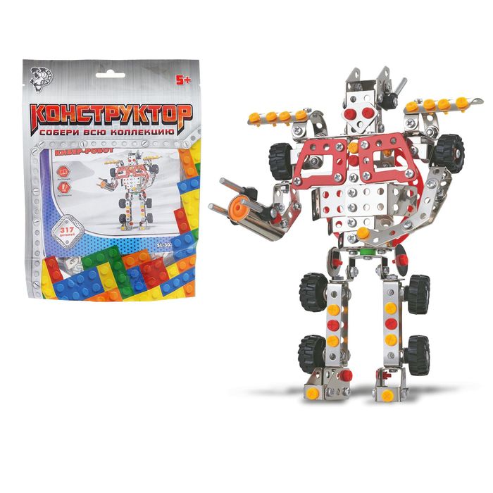 Конструктор металлический «Киберробот», 317 деталей