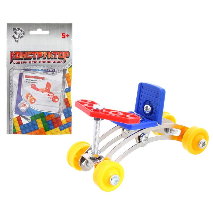 Конструктор металлический "Минитранспорт", деталей 35-38, МИКС