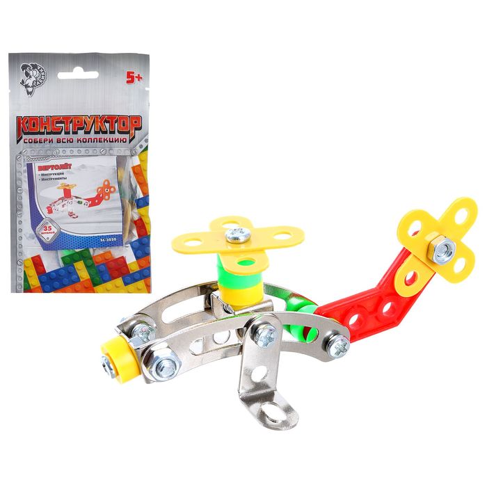 Конструктор металлический "Минитранспорт", деталей 35-38, МИКС