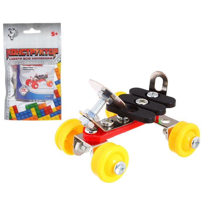 Конструктор металлический "Минитранспорт", деталей 35-38, МИКС