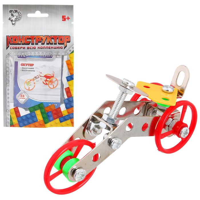 Конструктор металлический "Минитранспорт", деталей 35-38, МИКС