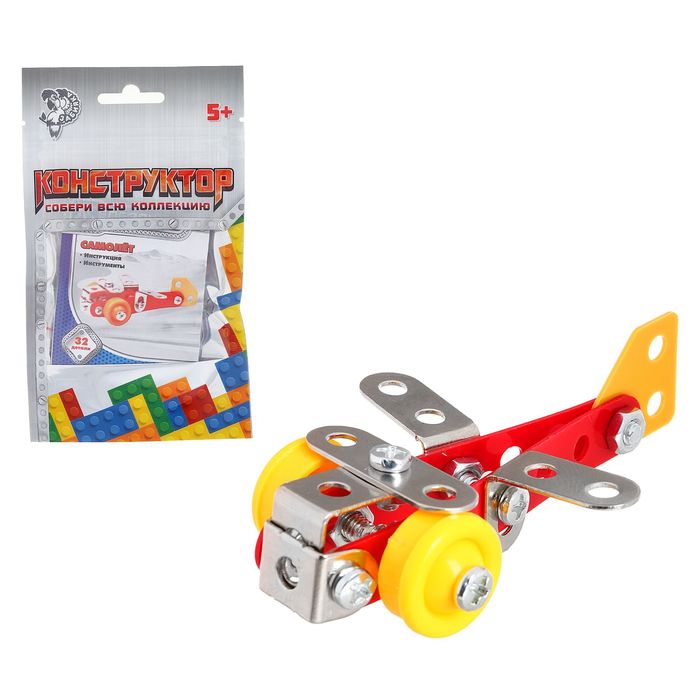 Конструктор металлический «Мини-транспорт», деталей 32-35, МИКС