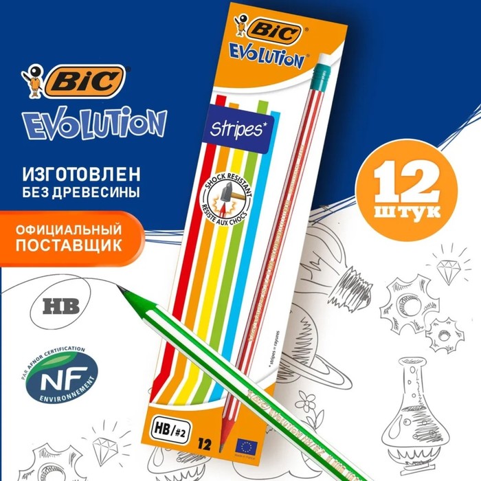 Карандаш чернографитный HB BIC Evolution Stripes c ластиком корпус с полосками микс 43₽