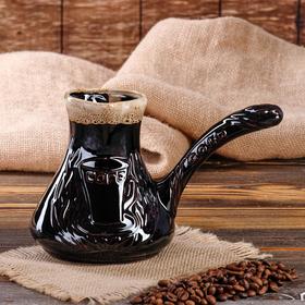 

Кофейный набор "Фонк", 3 предмета: турка 0.65 л, чашки 0.17 л, микс