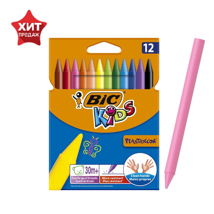 Цветные мелки 12 цветов BIC Kids Plastidecor, детские, пластиковые, ударопрочные