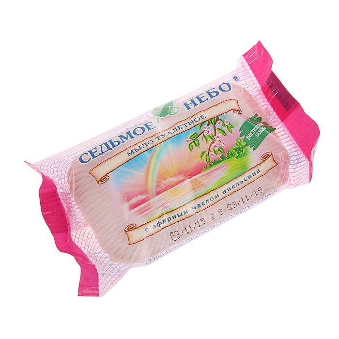 Мыло туалетное "Седьмое небо"с маслом  Апельсина, 70гр.