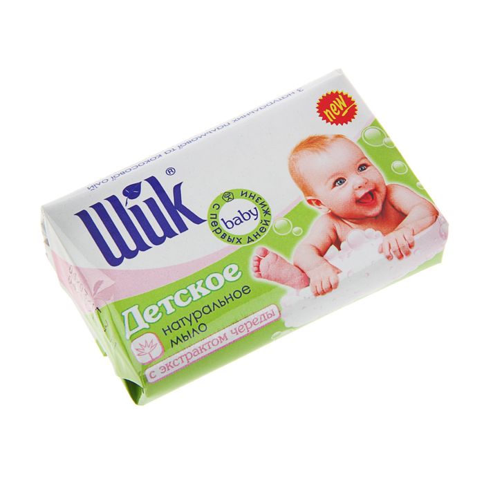 Мыло детское  "ШИК" с экстрактом Череды, 70гр.
