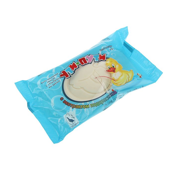 Мыло детское «Ути-Пути» с экстрактом Подорожника, 75гр