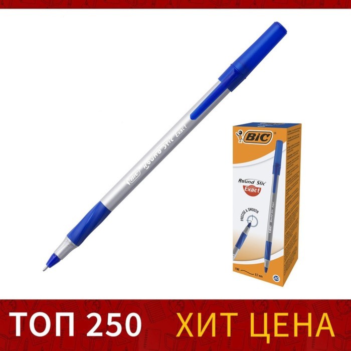 фото Ручка шариковая bic round stic exact, узел 0.7 мм, тонкое письмо, резиновый упор, чернила синие, одноразовая, серый корпус