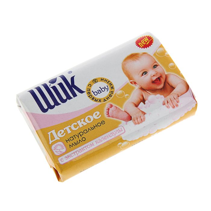 Мыло детское  "ШИК" с экстрактом Календулы, 70гр.