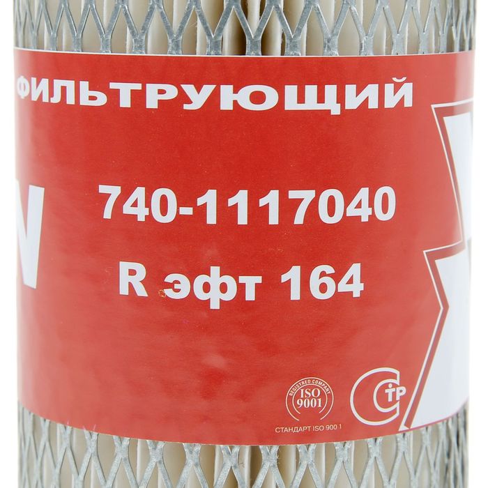 Фильтр топливный TSN R эфт 164