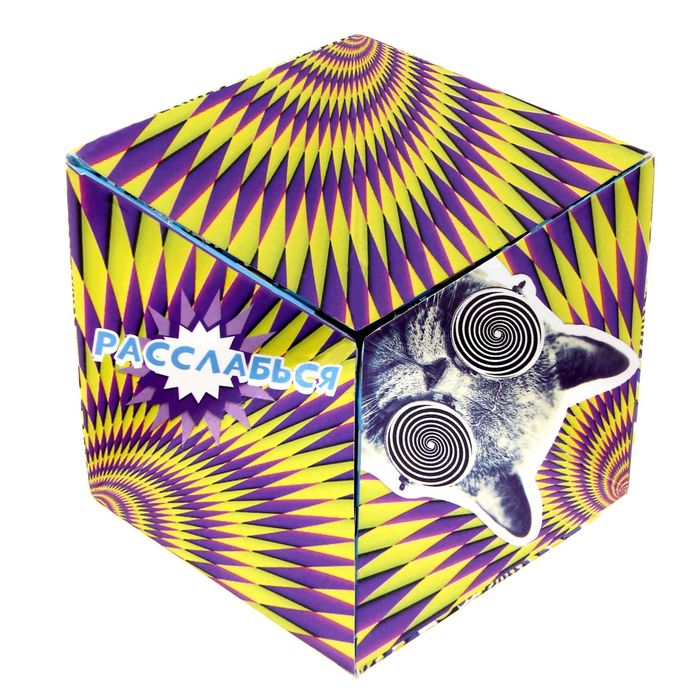 Сувенир из бумаги "Антистресс"