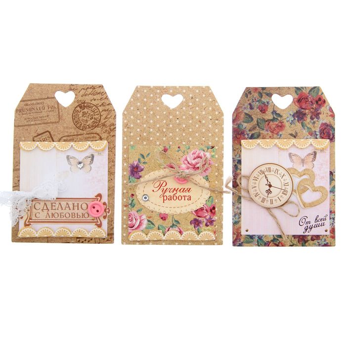 Набор для декорирования шильдиков (3 шт.) "Сделано с любовью", 12,5 х17 см