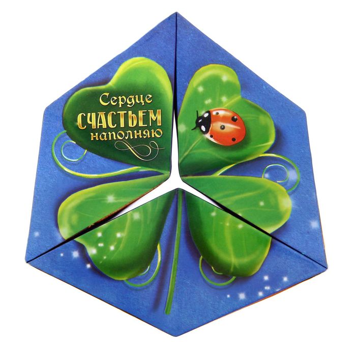 Сувенир из бумаги "Дверь к успеху"