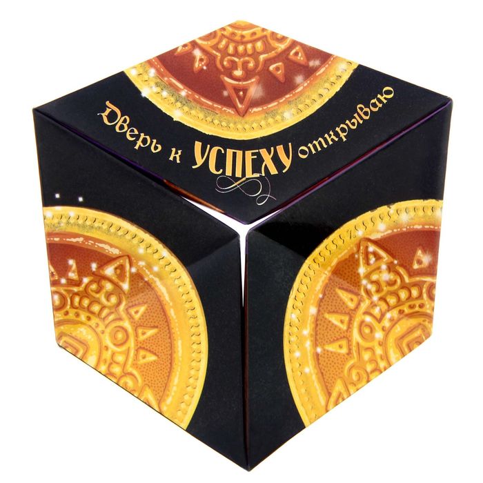 Сувенир из бумаги "Дверь к успеху"