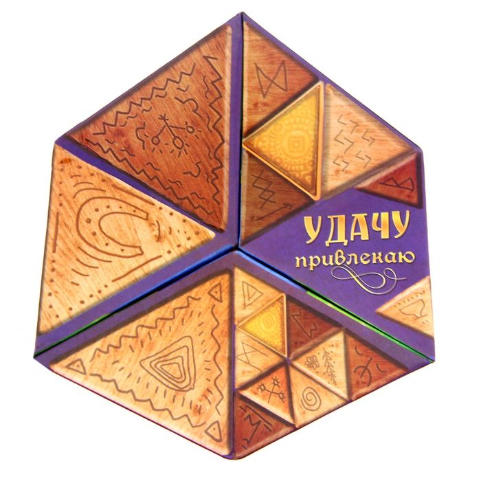 Сувенир из бумаги "Дверь к успеху"