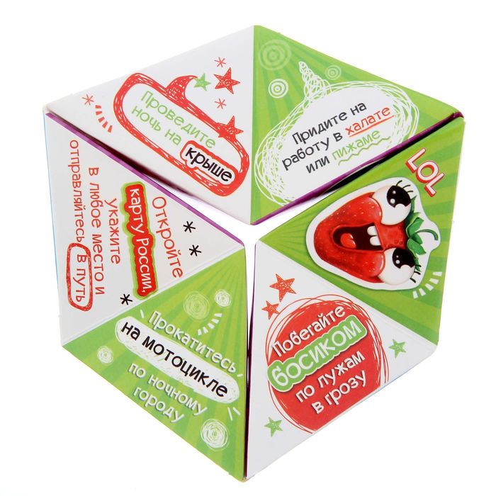 Сувенир из бумаги "Безумные советы"