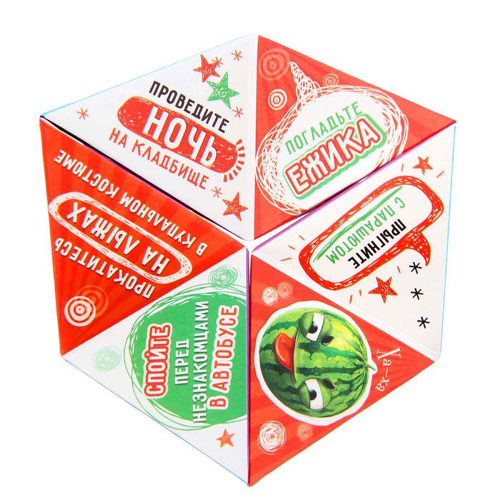 Сувенир из бумаги "Безумные советы"