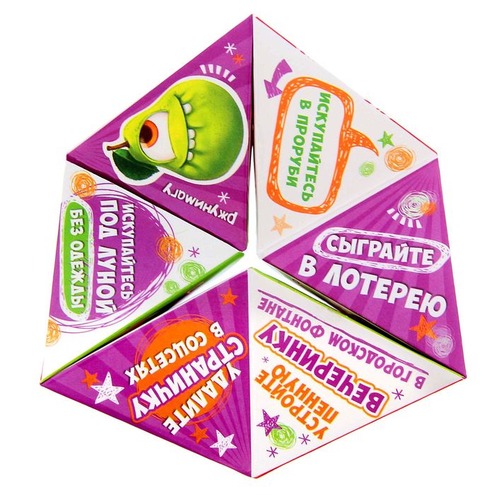 Сувенир из бумаги "Безумные советы"