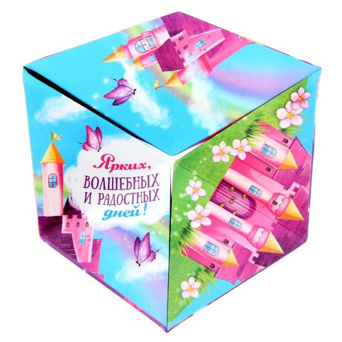 Сувенир из бумаги "Самой прелестной принцессе"