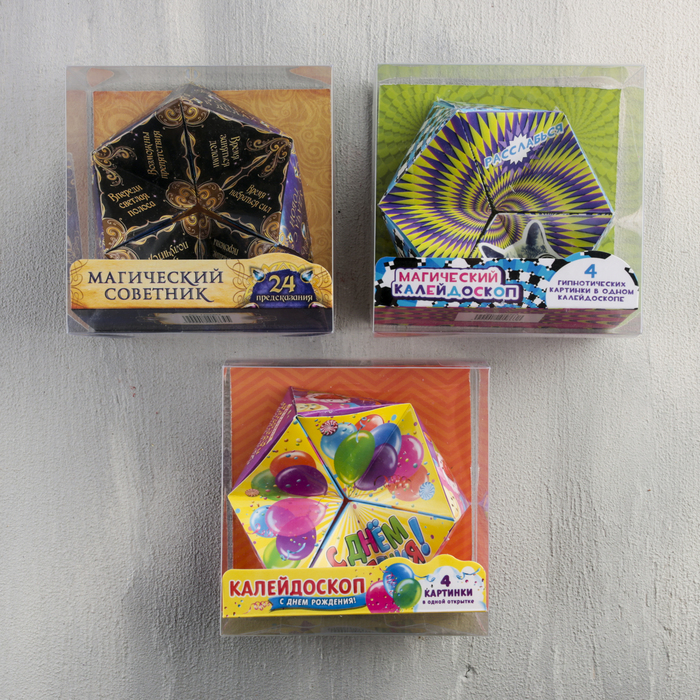 Сувенир из бумаги "Самый смелый"