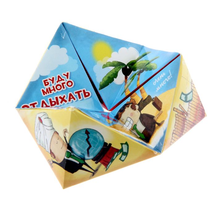 Сувенир из бумаги "Офисный"