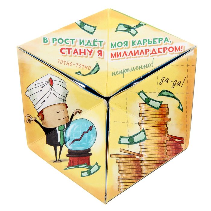 Сувенир из бумаги "Офисный"