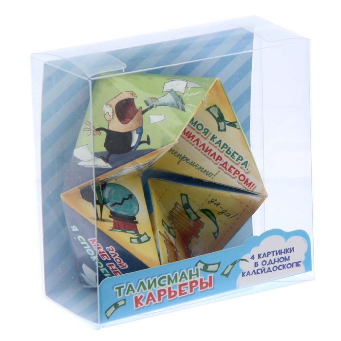 Сувенир из бумаги "Офисный"